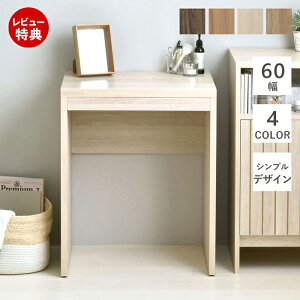 yXTtzfXN p\RfXN 60cm ȃXy[X X RpNg Vv ؐ p\R ~jfXN  k _ fXN ؖڕ ϑ rO TIFFY eBtB[ 