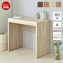 楽天市場】パソコンデスク（ブランド佐藤産業）（デスク｜インテリア 