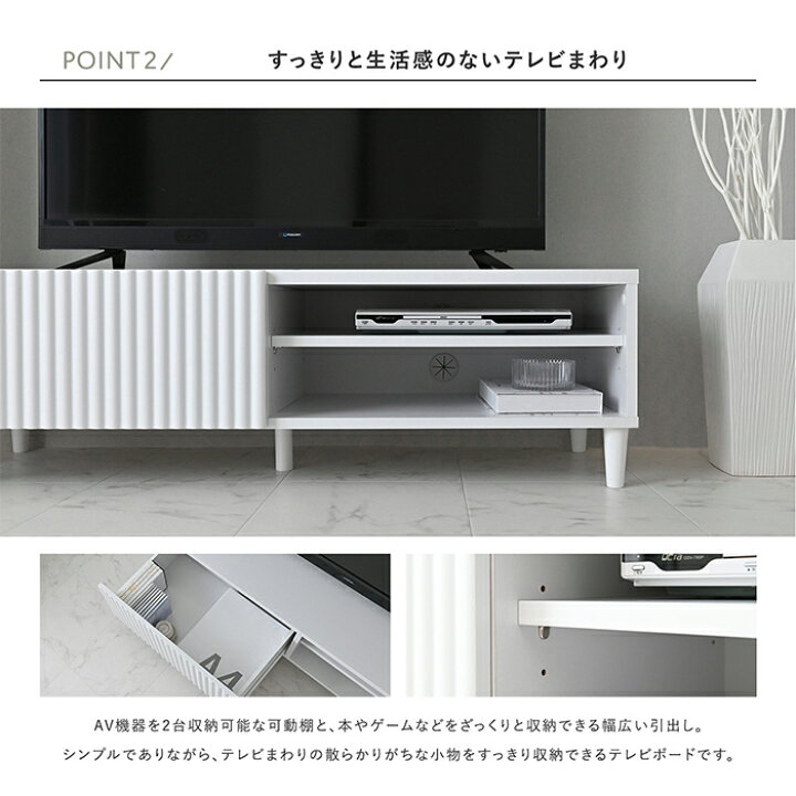 楽天市場】[400円クーポン配布中]【豪華特典2個付き】テレビ台 