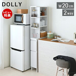 yؓT2tzԎ[bN 20cm i XbN h[[ [I Tj^[[ Lb`[ It zCg  k Vv ȃXy[X 2way Lrlbg 