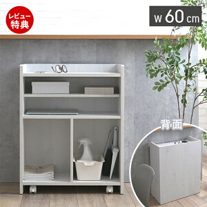 yؓT2tzJE^[[ e 60cm Lb` [  LX^[ S bN Ԏ[ o[Vu Lrlbg I X k ؐ ؖ B[ {I z