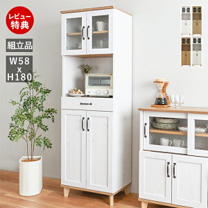 yؓT2tzWbN 58cm Lb`bN HI nC^Cv _CjO{[h Ɠd [   zCg  rO X RpNg Jbv{[h k ؐ 