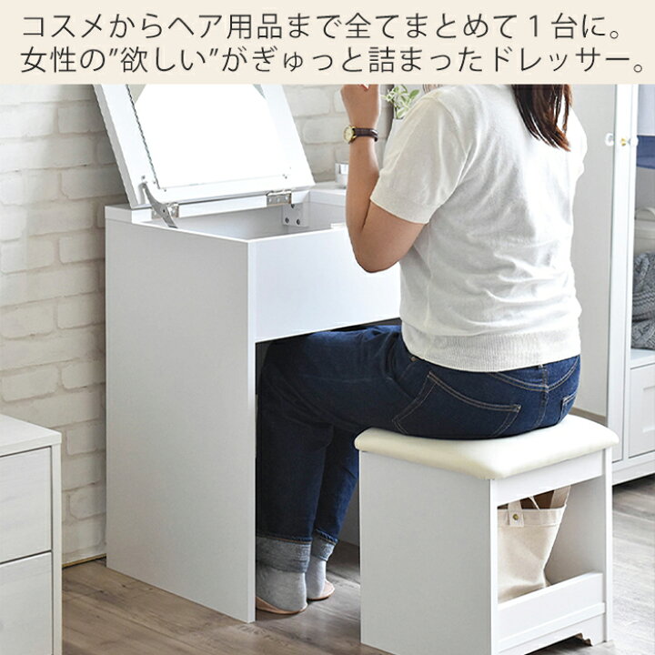 楽天市場】【豪華特典2個付き】ドレッサー デスク ホワイト 姫系 ロー 