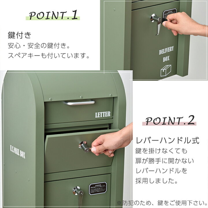 楽天市場】[400円クーポン配布中]【豪華特典2個付き】ポスト一体型  