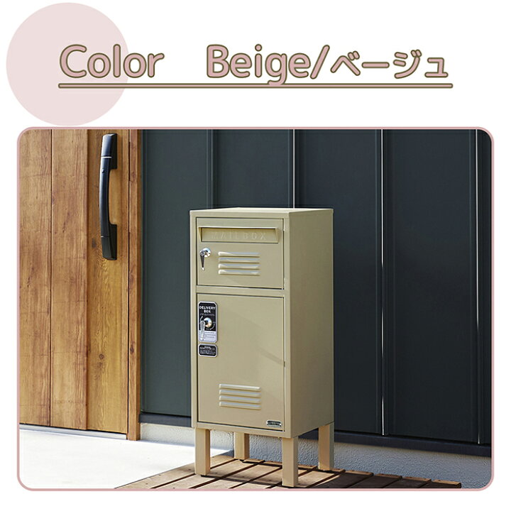 楽天市場】[最大150円クーポン配布中]【豪華特典2個付き】ポスト一体型  