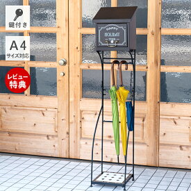 楽天市場 傘立て おしゃれ ポスト 玄関 門用エクステリア エクステリア ガーデンファニチャー 花 ガーデン Diyの通販