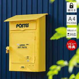 楽天市場 郵便ポスト レトロの通販