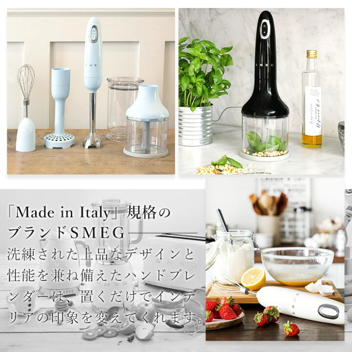 楽天市場】【レビュー投稿で5000円クーポン】【日本正規店】SMEG 