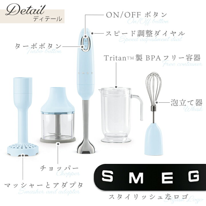 楽天市場】【レビュー投稿で5000円クーポン】【日本正規店】SMEG 