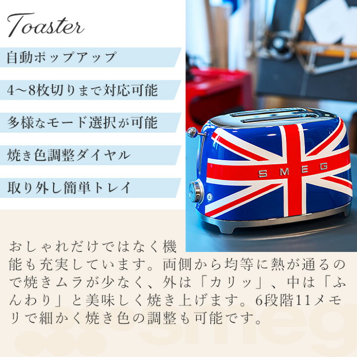 楽天市場】【レビュー投稿で5000円クーポン】【日本正規店】SMEG 