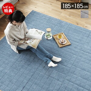 yXTtzO 􂦂 O}bg LgO J[ybg 185×185 2 g[ I[V[Y zbgJ[ybgΉ `  k ~ p^ EHbVu rO 