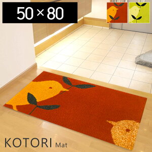 yXTtzփ}bg  k 킢  ~ { 50×80 Rg}bg  h_j CG[ bh  CG[O[   }bg  X~mG oX}bg 