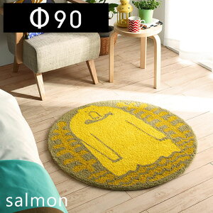 yؓT2tzO}bg ~` k O J[ybg O~ { Y ؃}T T ~^ 90 90cm  h_j CG[ O[ N}   F CXg X~mG g[ zbgJ