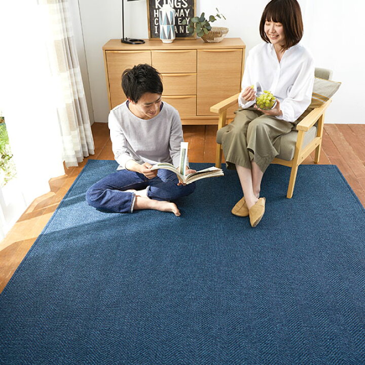 楽天市場 レビュー特典付 ラグマット 洗える おしゃれ ラグ カーペット 絨毯 北欧 長方形 Repeco 190 240 人気 床暖房 ホット カーペット対応 夏用 スミノエ ブルー グレー ベージュ 洗濯 滑り止め ヘリンボーン ヘリンボン ヤマソロ公式 A La Mode