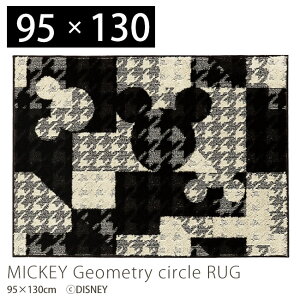 ディズニー ミッキー カーペット ラグ マット 絨毯 通販 価格比較 価格 Com