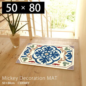 yXTtzփ}bg  k 킢 fBYj[  X~mG ~ 50×80 { ~bL[}EX h_j Disney Mickey ~bL[ fR[V}bg B~bL[ ^