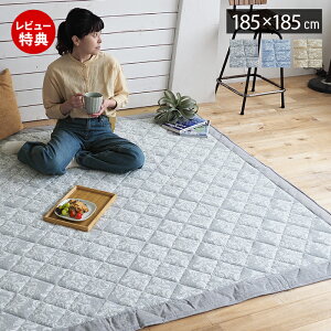 yXTtzO 􂦂 @ O}bg LgO J[ybg 185×185 2  g[ I[V[Y zbgJ[ybgΉ `  k ~ rO O[ 