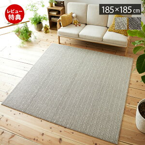 yؓT2tzO 􂦂 { O}bg  J[ybg 185×185 2 g[ I[V[Y zbgJ[ybgΉ `  ~ EHbVu rO AC{