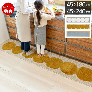 �y���X������T�t�z�L�b�`���}�b�g �􂦂� 180 45×180 45×240 �䏊 ���� �h�_�j �ې� ���{�� �z�b�g�J�[�y�b�g ���g�[�Ή� �I�[���V�[�Y�� �V�ііh�~ �����` ������� �V���v�� ����~�� �E