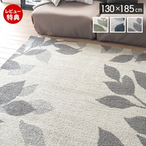 yXTtzh O O}bg  J[ybg 130×185 ` E^ ~ }bg  􂦂 ې h}bg g[ zbgJ[ybgΉ  A O[ u