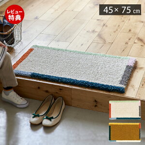 yXTtz}bg O}bg {  킢 _ J[t[}bg 45 45×75 lC փ}bg xbhTCh gC}bg q Q ~߉H h_j Y