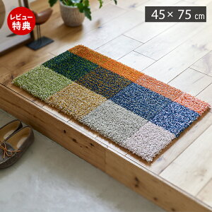 yXTtz}bg O}bg {  킢 _ fUC J[~bNX}bg 45 45×75 lC փ}bg xbhTCh gC}bg q Q ~߉H h