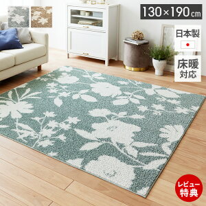 yؓT2tzO { I[V[Y O}bg 130×190 k  Vv h_j g[ zbgJ[ybgΉ O~ ` ~ ԕ rO qǂ x[W 