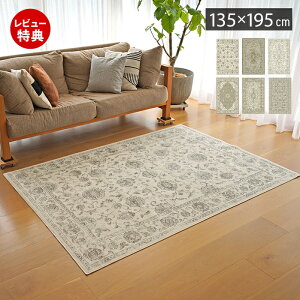 yؓT2tzO I[V[Y O}bg 135×195 Pbg yV O~  Vv g[ zbgJ[ybgΉ `  rO qǂ fUC}bg 