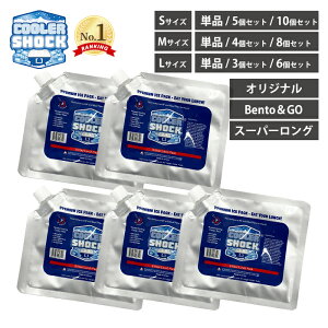 �e���r�ŏЉ�! COOLER SHOCK �N�[���[�V���b�N �ۗ�� S M L 5�� 4�� 3�� 10�� �Z�b�g �\�t�g ���� �ۗ�p�b�N �W�F�� ���^ �X�_�� ���@�\ ������ ������ �L�����v �_�炩�� �ŋ� �h�ЃO�b�Y �N�[���[