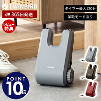 楽天市場】ツインバードくつ乾燥機sd4643の通販