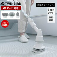 【365日出荷&当店限定特典付】バスポリッシャー 電動掃除ブラシ お風呂 ブラシ 壁 掃除 掃除ブラシ バス…