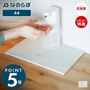 yXTtzȂ̂ hCOv[g A4 ]y { ؂ v[g H Ζ Lb`  z R L hCO{[h hCO}bg ؂}bg ؂g