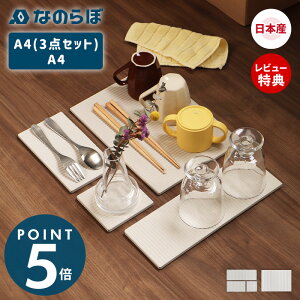 yXTtzȂ̂ hCOv[g Zbg A4 3_Zbg 2 ]y { ؂ v[g H Ζ Lb`  z R L hCO{[h hCO}bg