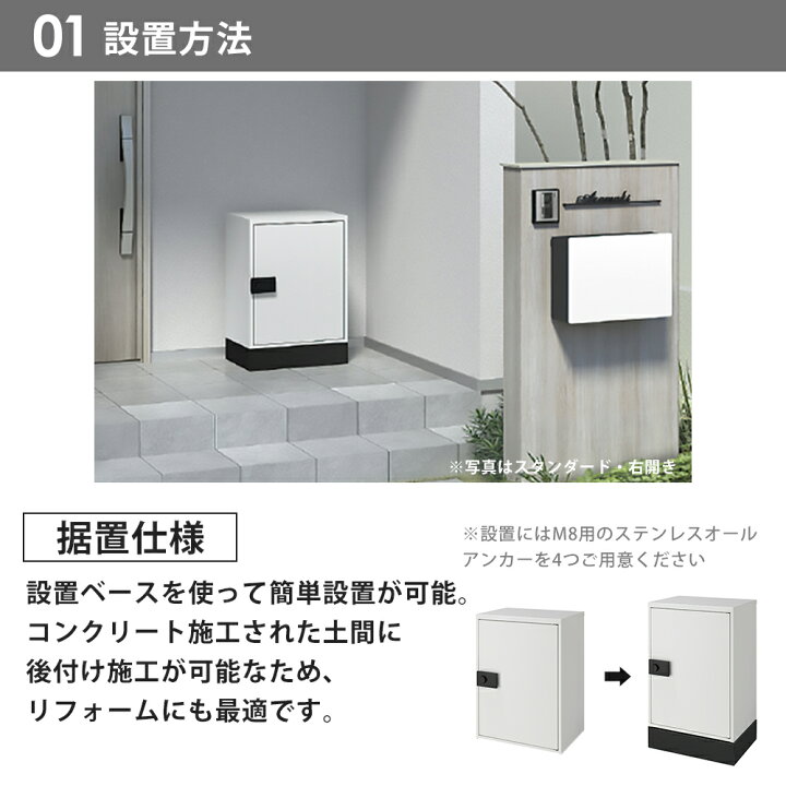 楽天市場】【豪華特典2個付き】LIXIL リクシル 宅配ボックス KT