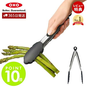 y365oׁXTtzOXO IN\[ VRXv[gO() ϔM gO XeX VR bN @\ mg[ HΉ Lb`pi ٓ  H ֗ 