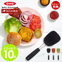 【365日出荷＆当店限定特典付】OXO オクソー ナイロンソフトターナー 小さめ ターナー フライ返し ナイロン 弾力ヘッド 柔らかいグリップ 食洗機対応 耐熱 キッチン用品 調理 料理 新生活 ブラック レッド グリーン 11152200