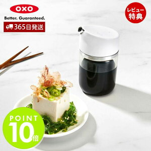 �y365���o�ׁ����X������T�t�zOXO �I�N�\�[ �ݖ��f�B�X�y���T�[ �ʒ��� �t���ꂵ�Ȃ� �X���邾�� �|��ɂ��� �K���X �L�b�`�� �H�� �I���[�u�I�C�� �ݖ����� �H��@�� �L�b�`���c�[�� �L�b