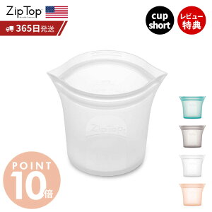 y365oׁXTtz Zip Top Wbvgbv ۑe V[gJbv 266ml JԂgp  VR[ VR u Z Ⓚ dqW  H H@ BPAt[ 