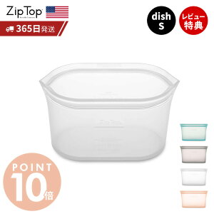 �y365���o�ׁ����X������T�t�z Zip Top �W�b�v�g�b�v �ۑ��e�� �f�B�b�V��S 473ml �J��Ԃ��g�p ���� �V���R�[�� �V���R�� ���u�� ���Z �Ⓚ �d�q�����W ������ �����H �H��@ BPA�t���[ ���S 