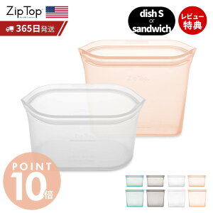 �y365���o�ׁ����X������T�t�z Zip Top �W�b�v�g�b�v �ۑ��e�� �f�B�b�V��S 473ml �T���h�C�b�` 710ml �I�ׂ� 2�_�Z�b�g set �J��Ԃ��g�p ���� �V���R�[�� �V���R�� ���u�� ���Z �Ⓚ �d�q�����W