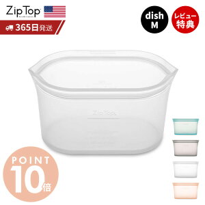 y365oׁXTtz Zip Top Wbvgbv ۑe fBbVM 710ml JԂgp  VR[ VR u Z Ⓚ dqW  H H@ BPAt[ S 