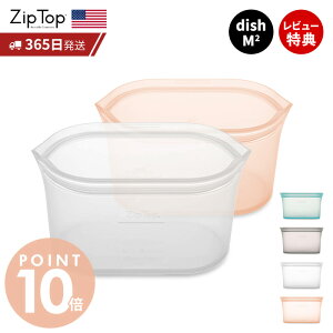 y365oׁXTtz Zip Top Wbvgbv ۑe fBbVM 710ml Iׂ 2_Zbg set JԂgp  VR[ VR u Z Ⓚ dqW H H@ G