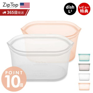 y365oׁXTtz Zip Top Wbvgbv ۑe fBbVL 946ml Iׂ 2_Zbg set JԂgp  VR[ VR u Z Ⓚ dqW H H@ G