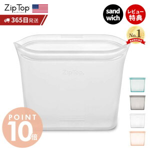 y365oׁXTtz Zip Top Wbvgbv ۑe obO ThCb` 710ml JԂgp  VR[ VR u Z Ⓚ dqW  H AEghA H