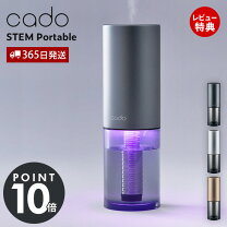 楽天市場】カドー 加湿器 stem portable ブラック mh－c20－bk (cado