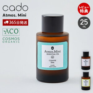 �y365���o��&���X������T�t�zcado �J�h�[ �A���} 25mL Atoms �V�R���� �G�b�Z���V�����I�C�� STEM Mini ��p �I�[�K�j�b�N COSMOS�F�� �A�g���X MAT �f�B�t���[�U�[