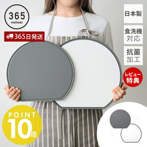 y365oׁXTtz365methods ܂Ȕ D^ R y JbeBO{[h { H@ MTCY LTCY 365\bh ʎg oCJ[ H@Ή YܑΉ SIAA qI 