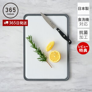 y365oׁXTtz365methods ܂Ȕ AIR GA[ y 250g R JbeBO{[h { H@ mXbv 365\bh H@Ή YܑΉ SIAA    Lb