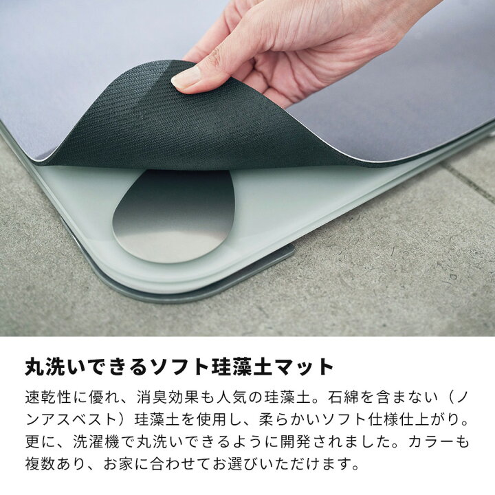 楽天市場】【365日出荷&当店限定特典付】issin スマートバスマット 体 
