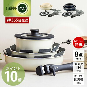 y365oׁXTtztCp 8_ Zbg 20cm 26cm \[Xp KXW V[W IHΉ I[uΉ NbNVFt O[p GREENPAN nh 肪 Z~bN 